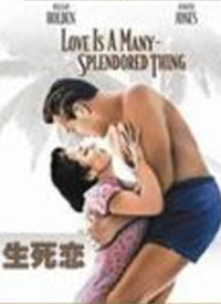 生死恋电影，情感与命运的碰撞，演绎生死间的永恒爱恋