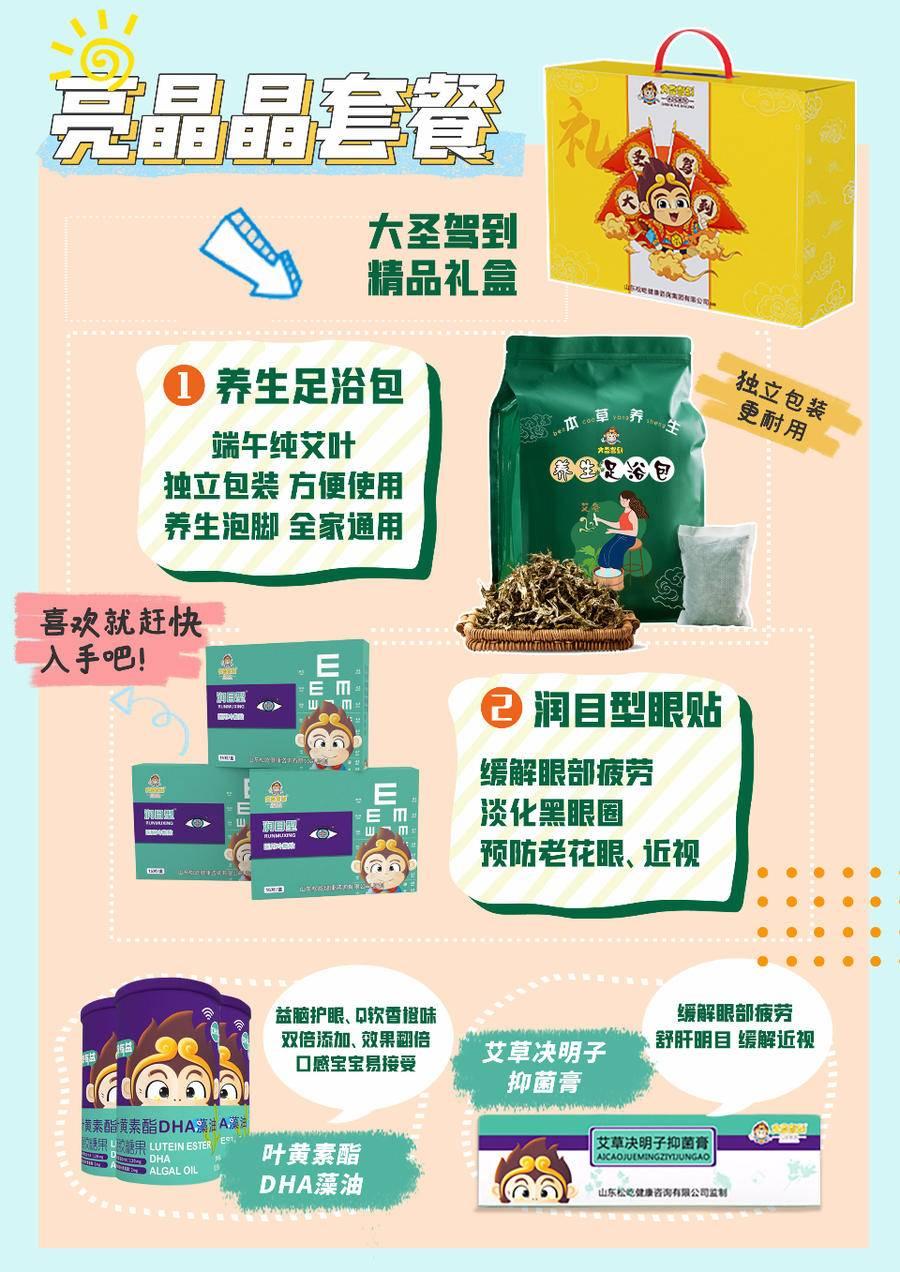 大圣电子最新动态快报
