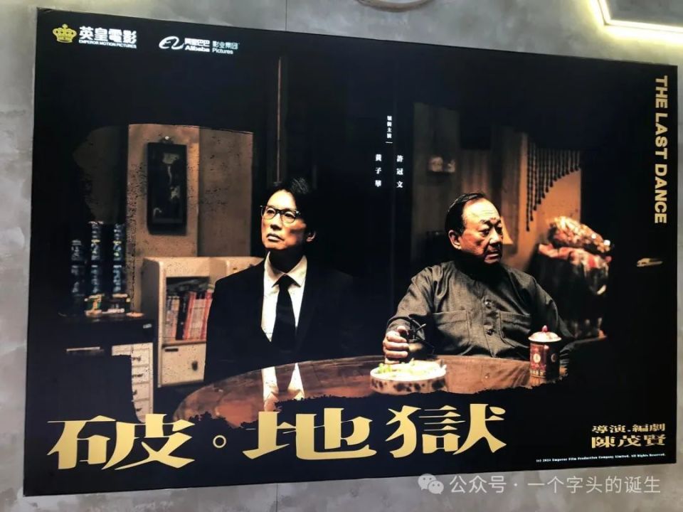 最新电影盛宴，视觉狂欢的极致体验