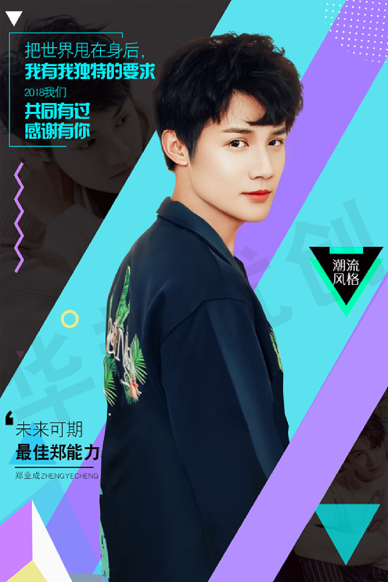 明星海报网,明星海报网——小巷中的独特艺术空间