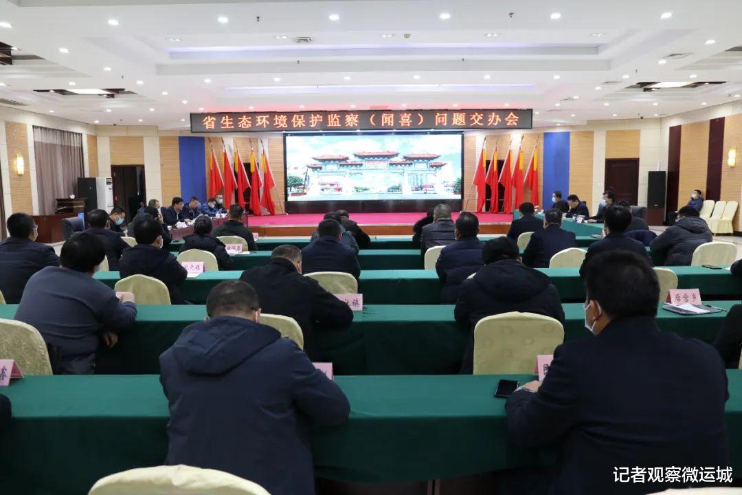 闻喜最新资讯播报！