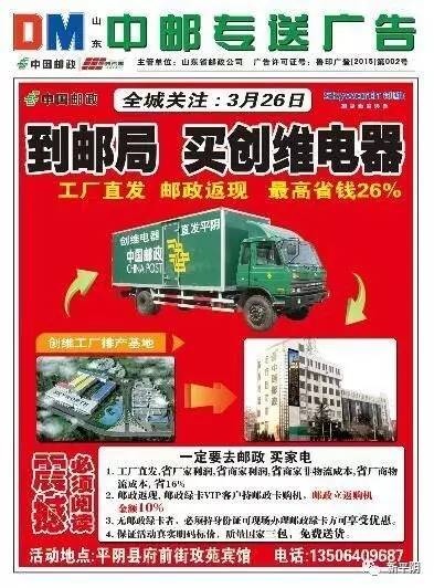 平阴县域发展新动态，最新资讯一网打尽