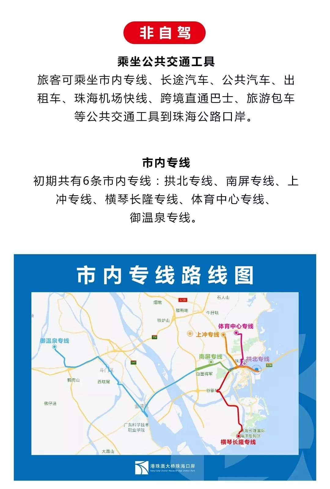 ＂2004新澳正版免费大全＂的：策略规划_经典版7.10