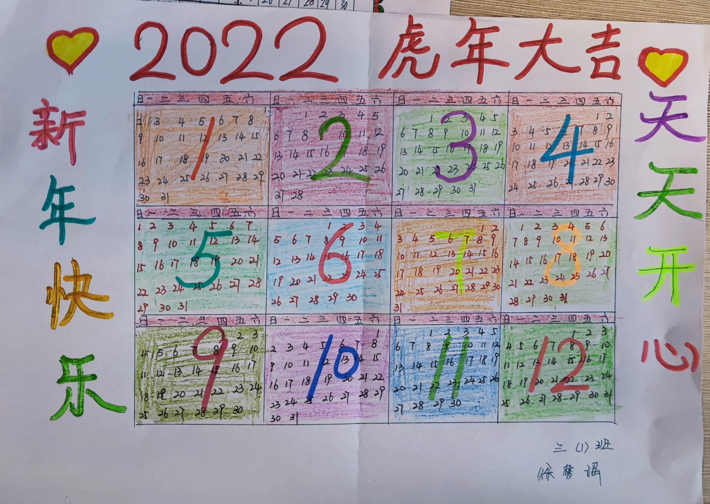 ＂2024年资料大全免费＂的：社会承担实践战略_高清晰度版8.15