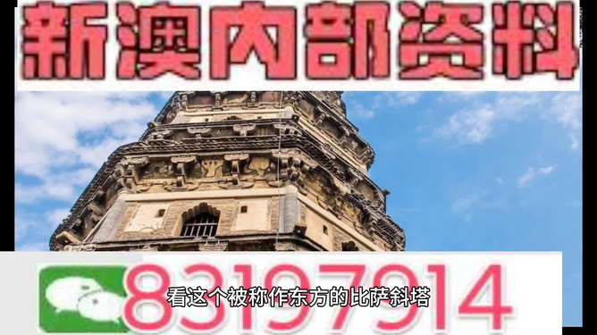 ＂2024新澳精准资料大全＂的：专业调查具体解析_方案版2.61