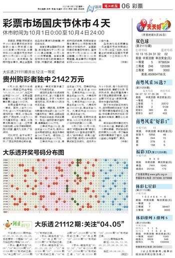 ＂2024澳门天天开好彩大全2024＂的：可靠执行操作方式_人工智能版6.78