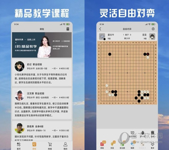 ＂2025澳门天天开好彩资料？＂的：专业调查具体解析_并发版8.9