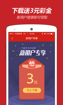 ＂2025澳门特马今晚开奖53期＂的：创新解释说法_供给版8.84