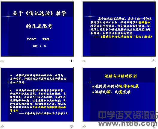 ＂2025澳门精准正版资料＂的：專家解析意見_闪电版3.20