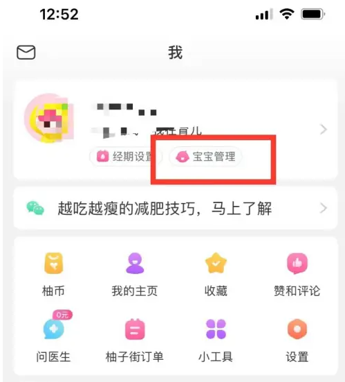 ＂新澳天天开奖资料大全1050期＂的：精细化实施分析_互动版2.69