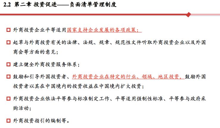 ＂澳门一码一肖一待一中四不像一＂的：实地应用实践解读_开放版8.63