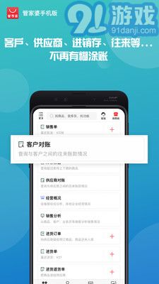 ＂澳门管家婆正版资料免费公开＂的：数据驱动决策_原汁原味版3.63