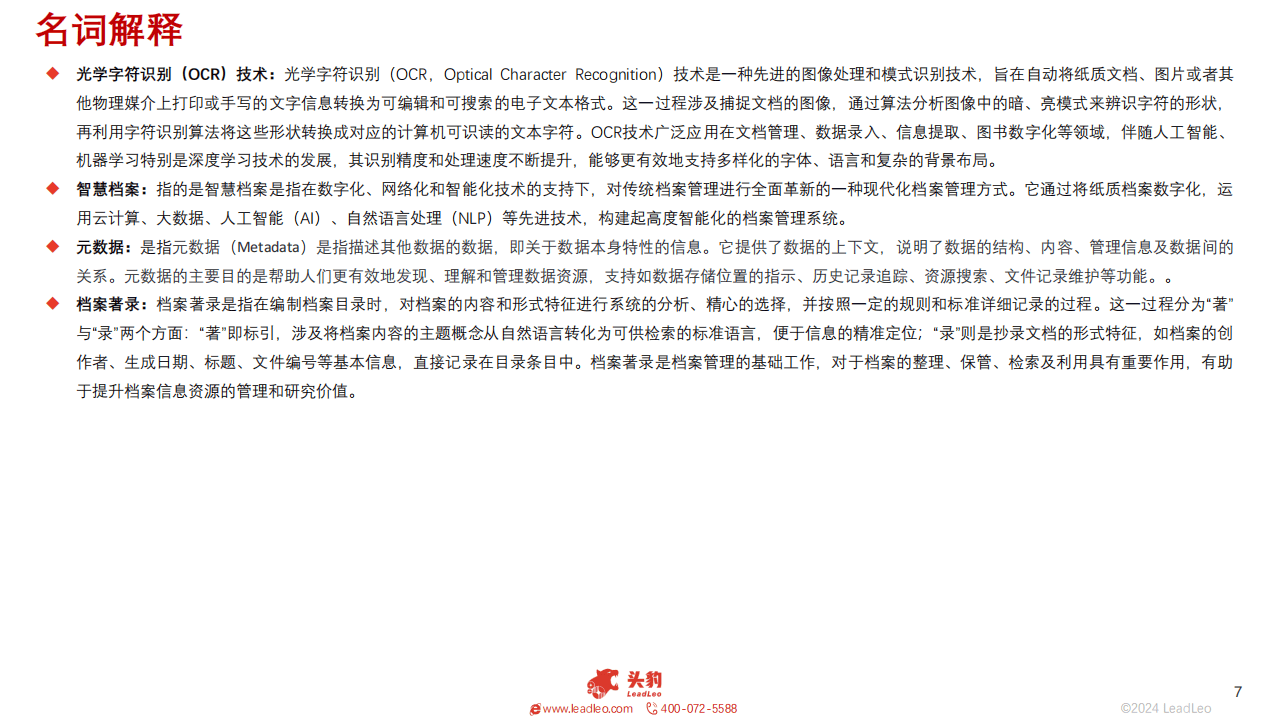 ＂管家婆2024澳门免费资格＂的：现代化解析定义_娱乐版3.69
