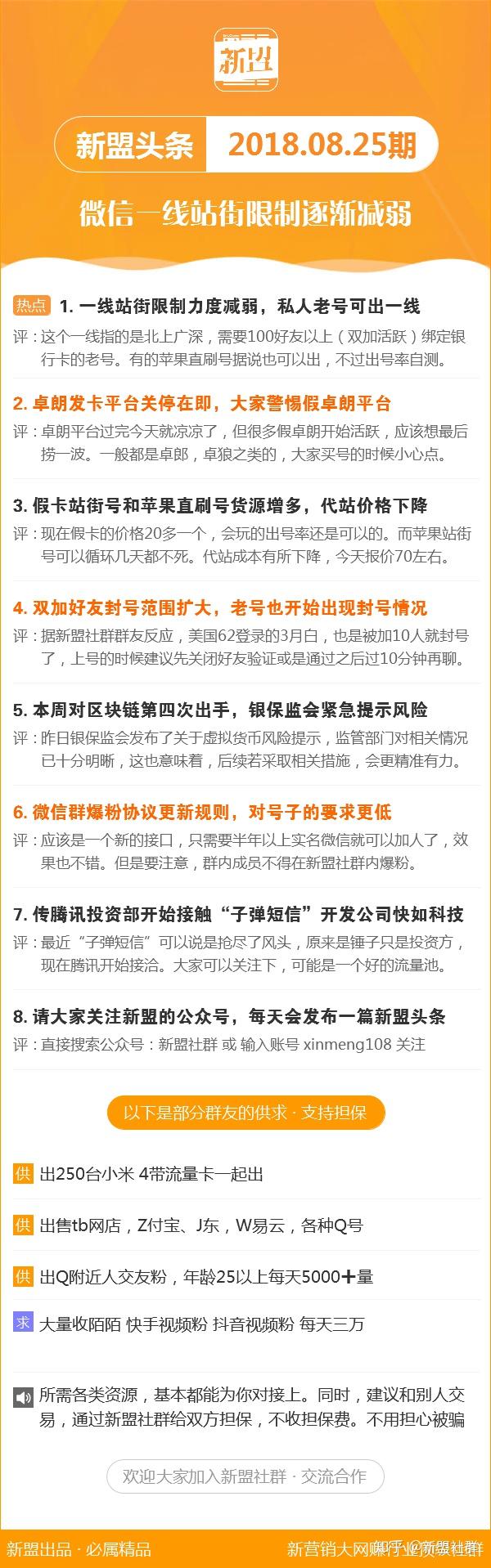 ＂红姐心水免费资料论坛＂的：实地验证策略具体_明亮版6.14