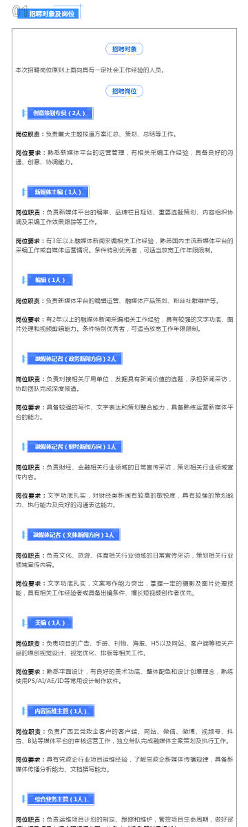 2025年澳门正版资料免费大全挂牌,科学解释分析_声学版75.756