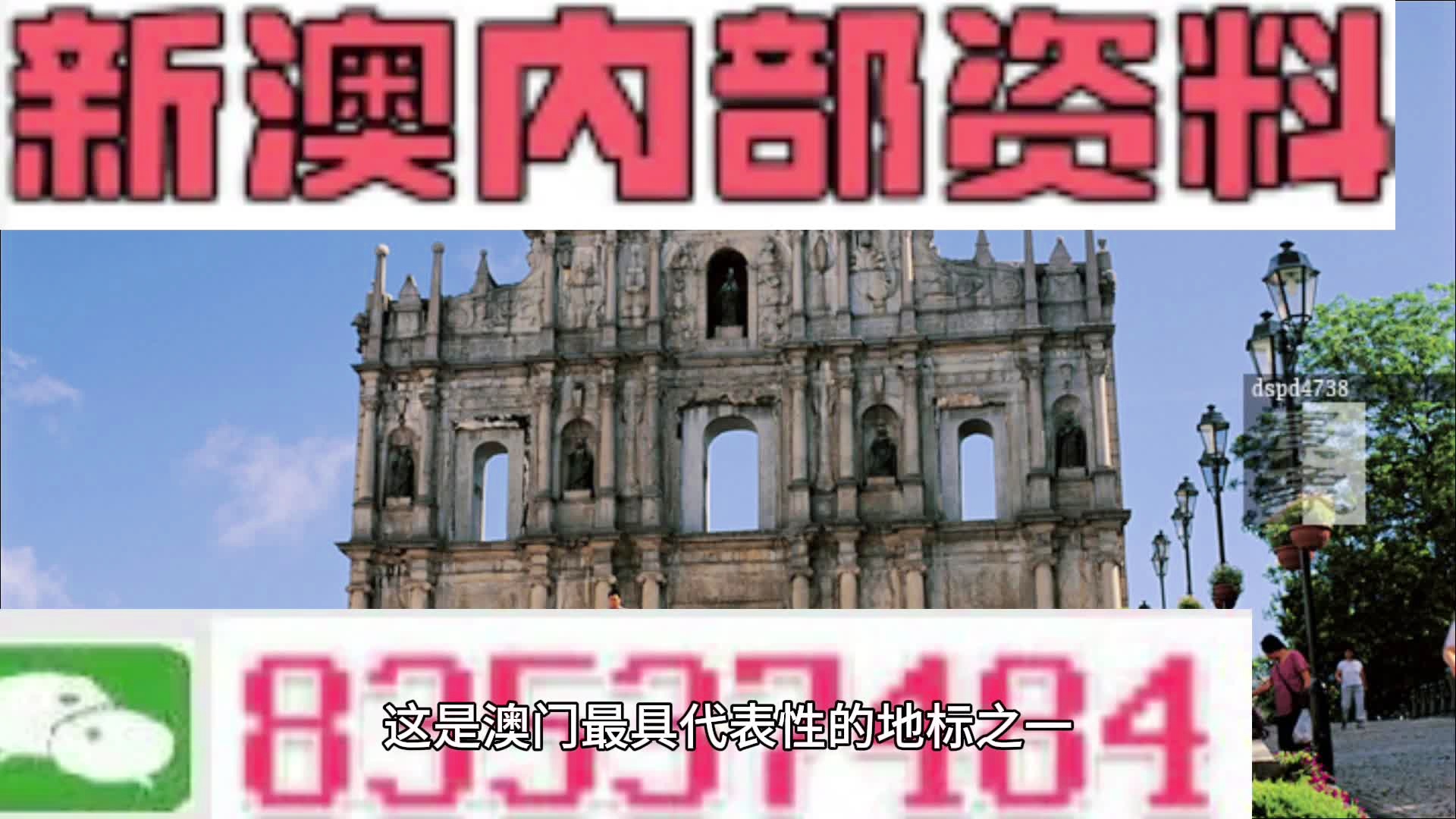 2025新澳六今晚资料,实时处理解答计划_专用版76.550