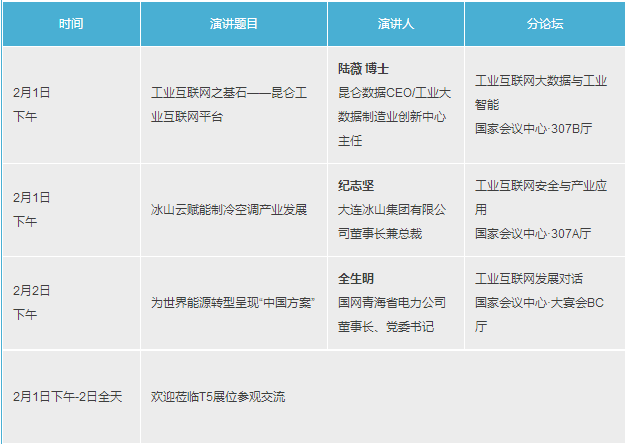 保健品 第19页