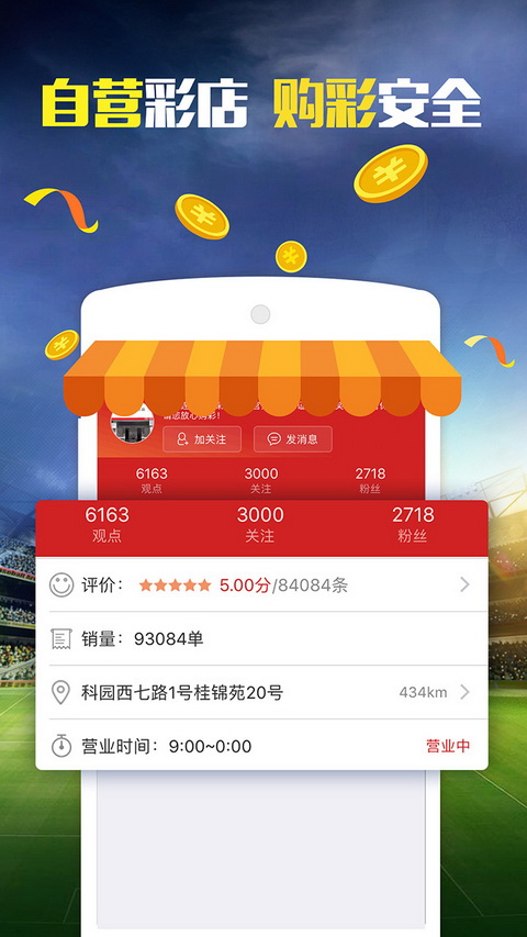 2025新澳门天天开好彩大全37b,新式数据解释设想_便携版91.941