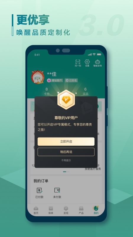 中国人寿云助手最新版,中国人寿云助手最新版，小巷中的秘密特色小店