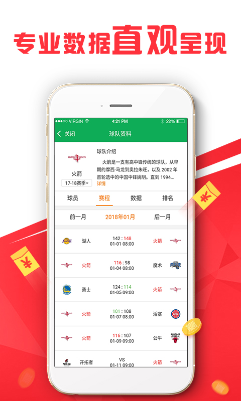 600图库大全免费资料图2025,实证分析细明数据_原型版66.643
