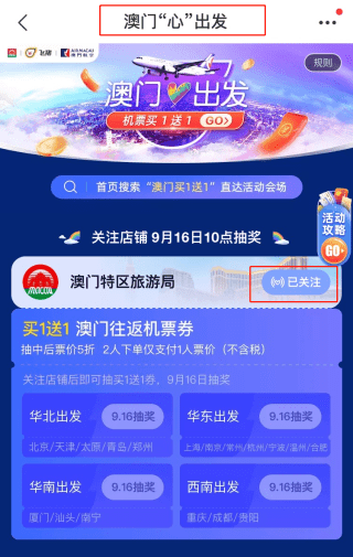 食品 第17页