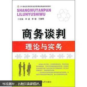 管家婆2025一句话中特,理论考证解析_校园版14.974