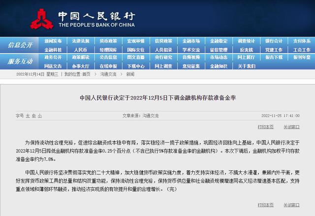 管家婆2025澳门免费资格,方案优化实施_共鸣版76.702