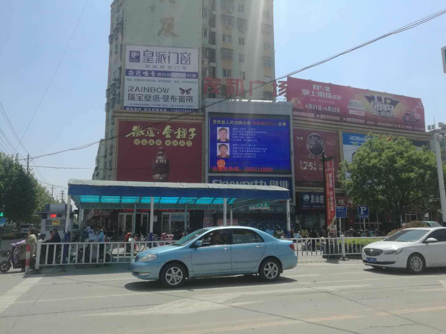 灵璧最新资讯全面指南，获取最新信息的方法与技巧