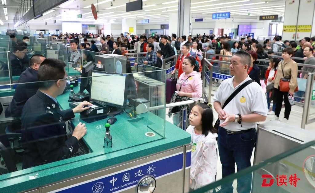 深圳口岸入境趣事概览