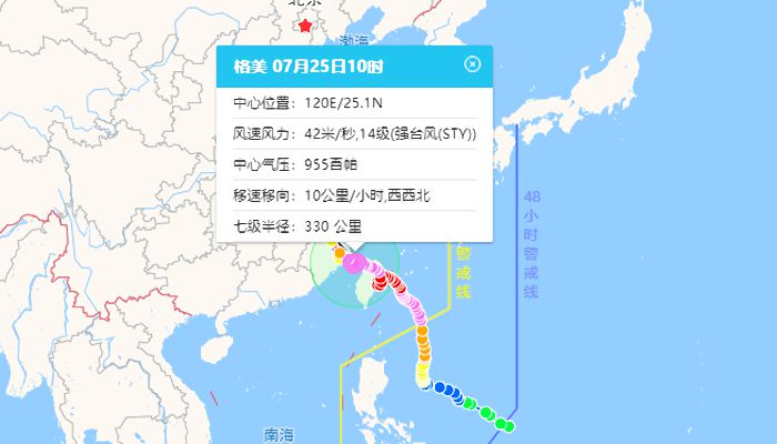 台风最新消息更新，最新动态与预警通知