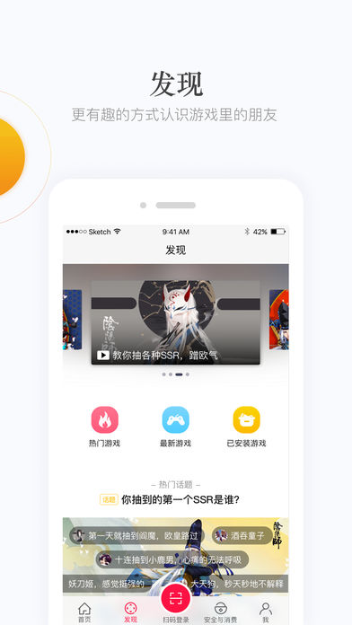 网易最新游戏资讯,网易最新游戏资讯，探索自然美景的虚拟旅行，内心的平静与远方的呼唤