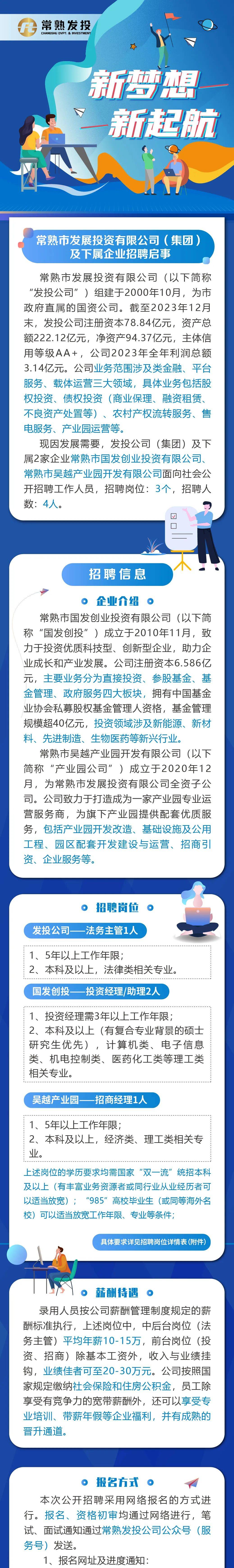 保健品