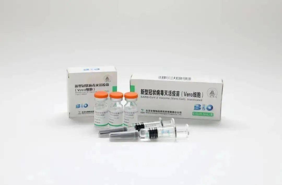 新冠疫苗最新动态，启程自然美景之旅的防疫保障之路