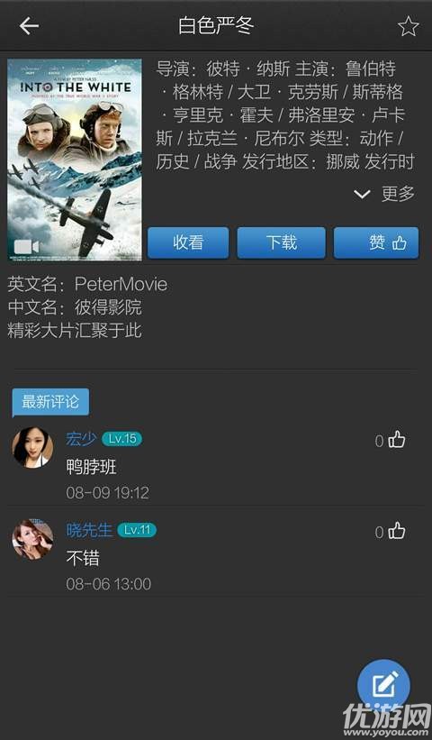 最新先锋资源，引领潮流前沿的科技资讯总汇