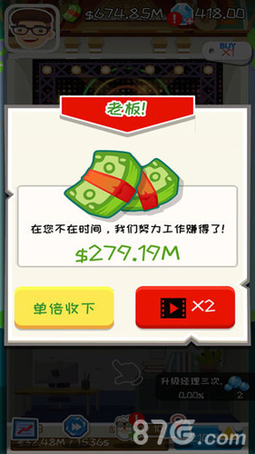 揭秘最新赚钱游戏，轻松赚钱不是梦！